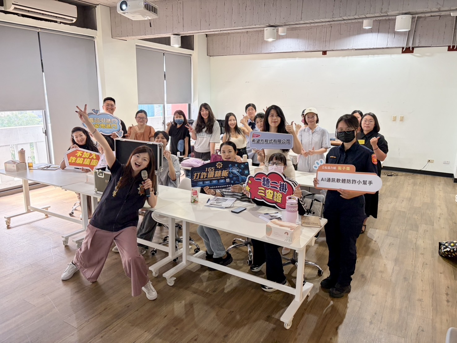希望方程式與警察局共同進行防詐宣導合作活動照片